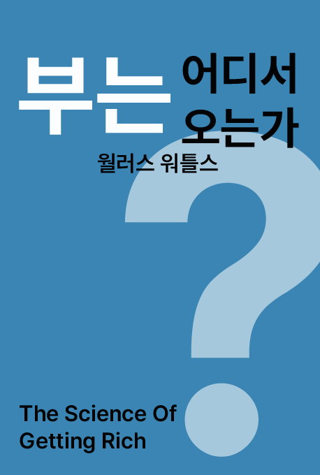지적 대화를 위한 넓고 얕은 지식1